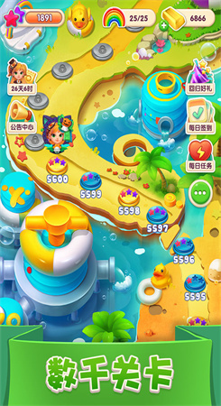 宾果消消消无限星星版游戏