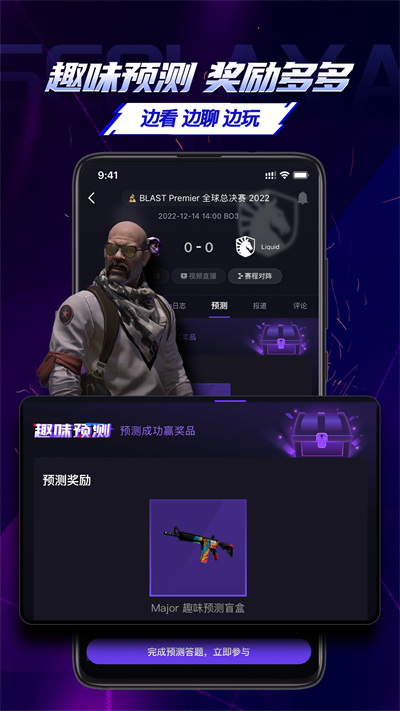 5e对战平台游戏