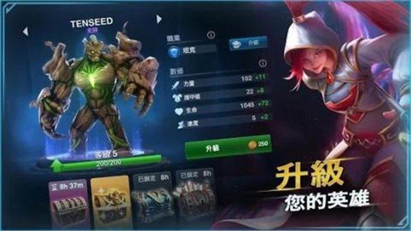 英雄命运游戏