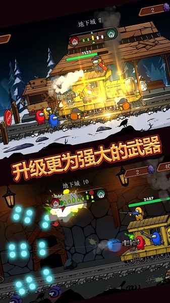 火柴人神射手大战游戏