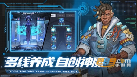 赛博英雄传游戏