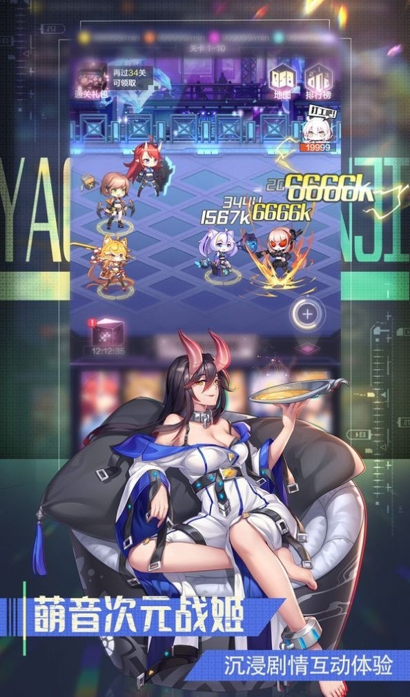 少女无敌官方版游戏