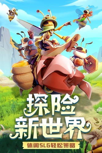 精灵觉醒app官方版游戏