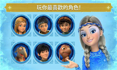 冰雪女王冰雪奇缘跑酷游戏