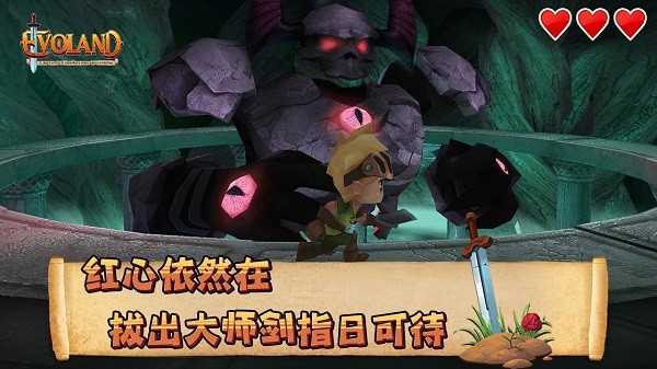 进化之地中文版游戏