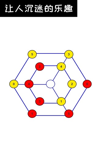数字谜题手机游戏
