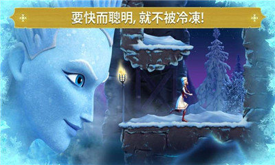 冰雪女王冰雪奇缘跑酷游戏