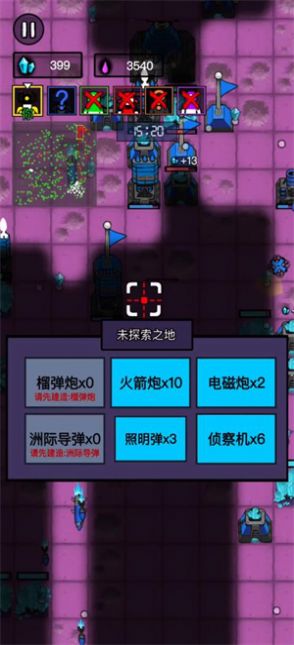 一炮清零免费版游戏