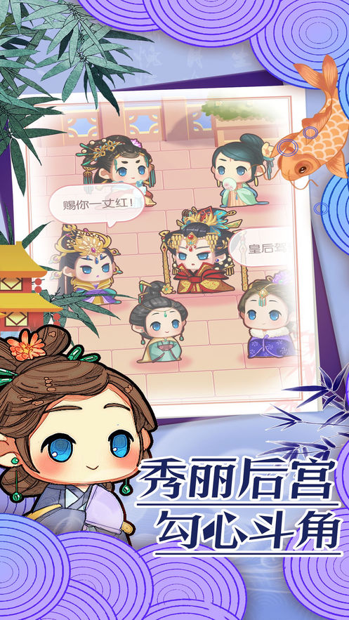 前世今生记官方版免费游戏