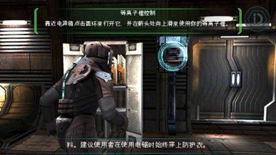 死亡空间修改器风灵月影游戏
