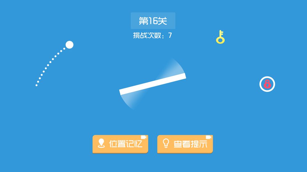 最强瞄一瞄游戏
