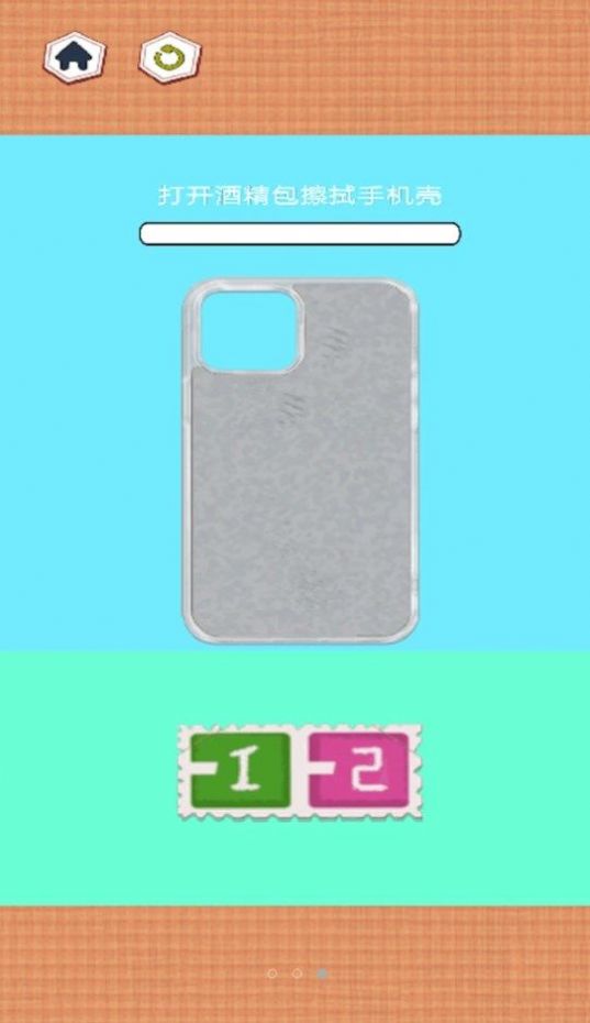 手工奶油胶手机壳app游戏