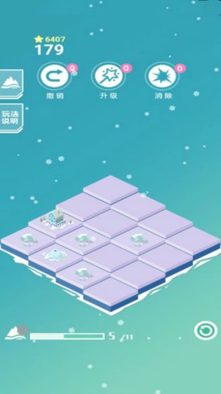 快来当岛主免费版游戏