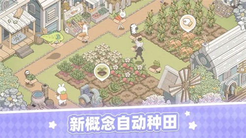梦幻的城官方版本游戏