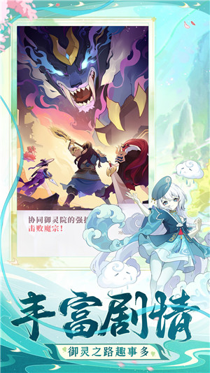 长安幻想九游版app游戏