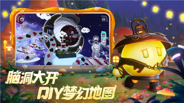 蛋仔派对9999999蛋币官方版游戏