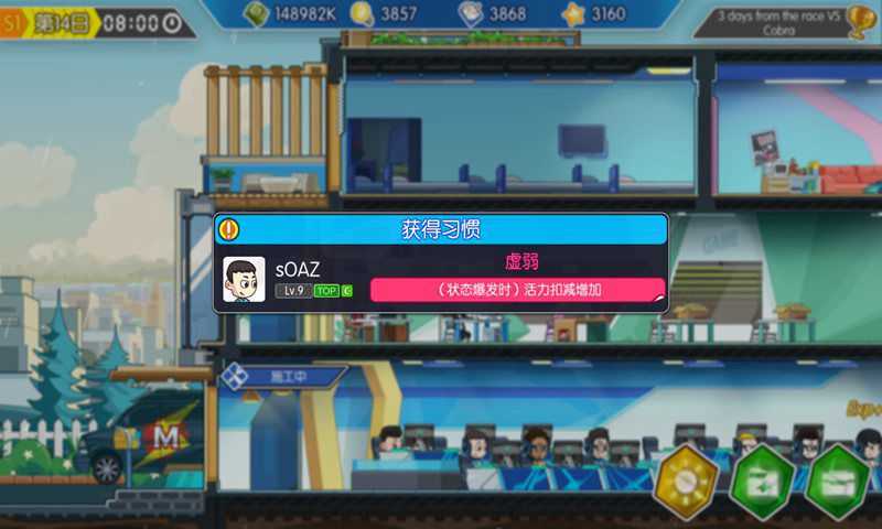 电竞传奇无限资源游戏