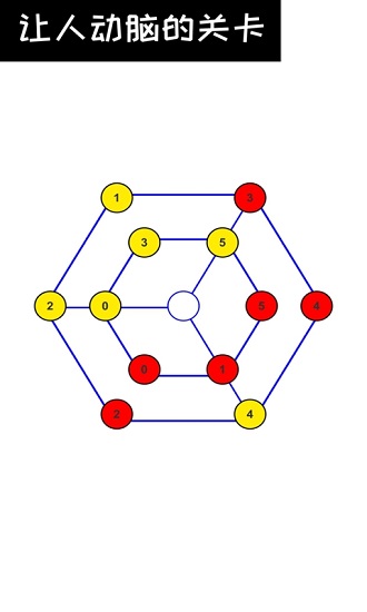 数字谜题手机游戏