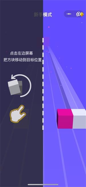 动动墙游戏