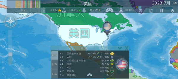 dummynation免费游戏
