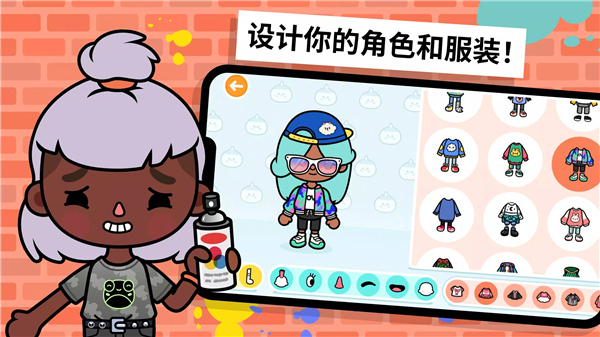 托卡生活:世界(全游戏