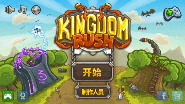 皇家守卫军中文版游戏