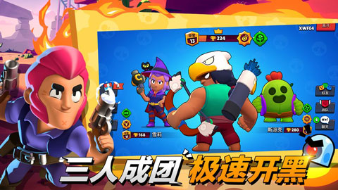 荒野乱斗魔改版宇宙服app游戏