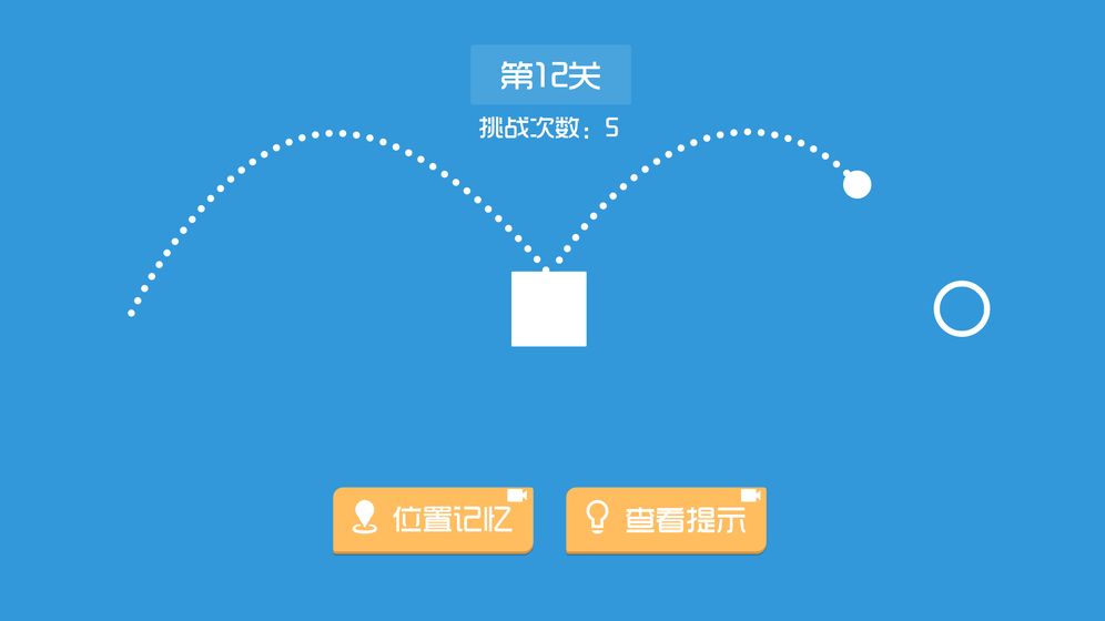 最强瞄一瞄游戏