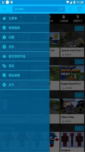 我的世界模组盒子汉化版游戏