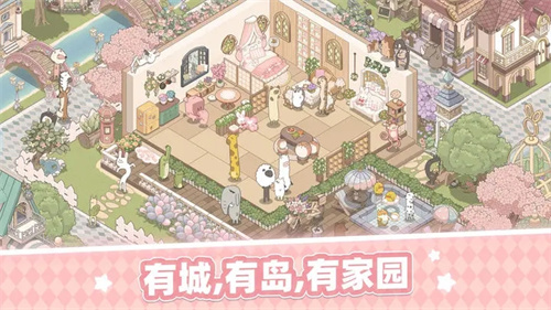 梦幻的城官方版本游戏