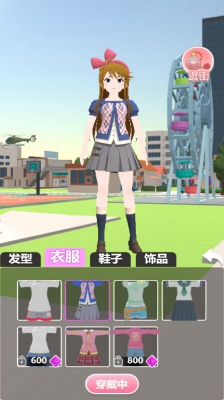 樱花浪漫日记官方版游戏