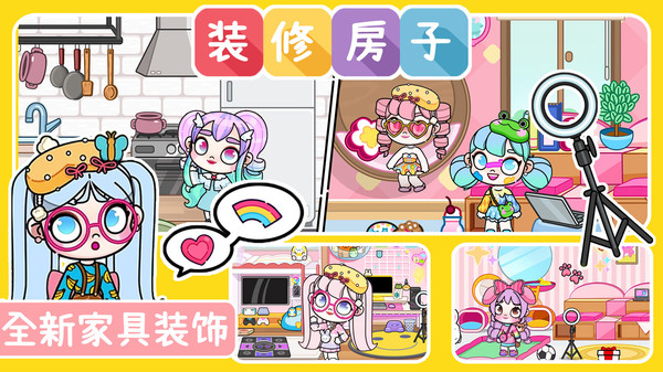 阿凡达世界模拟器app游戏