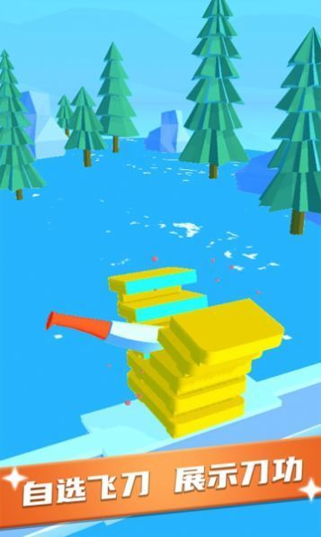 我刀功特牛游戏游戏