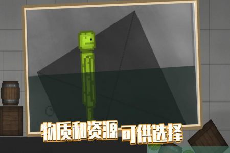 人类游乐场3官方版游戏