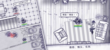 阿瑞斯病毒内置官方版游戏