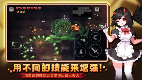 无限深渊软件游戏