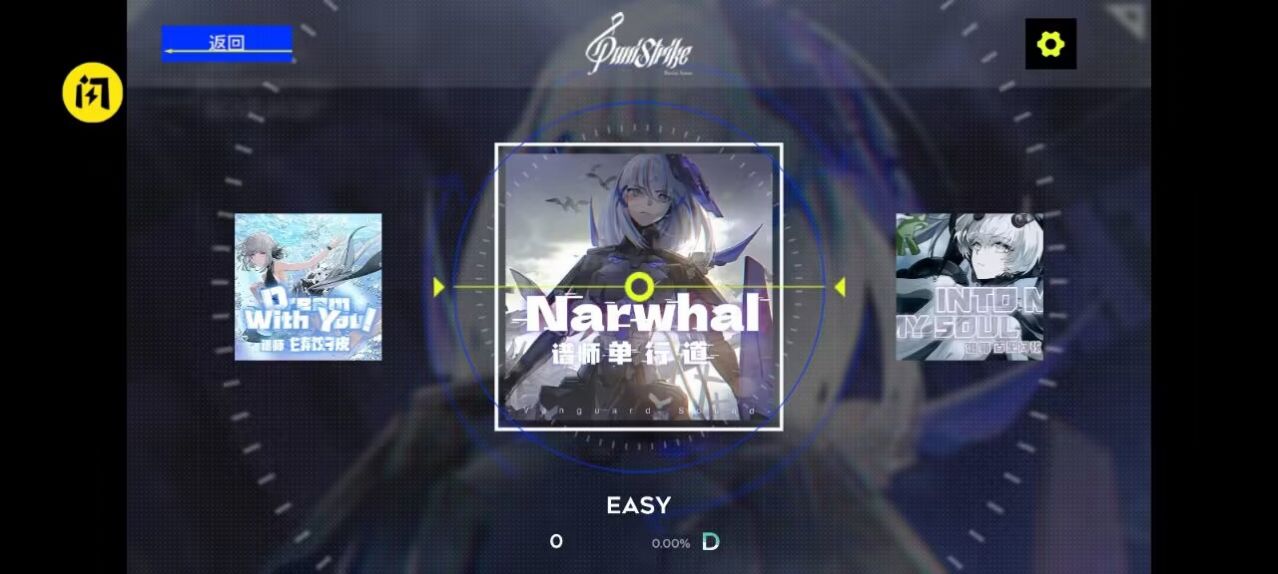 punistrike游戏