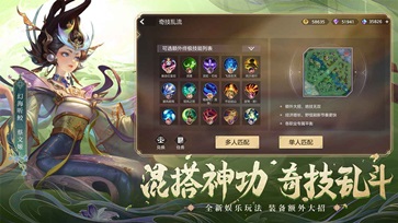 曙光英雄正式服游戏
