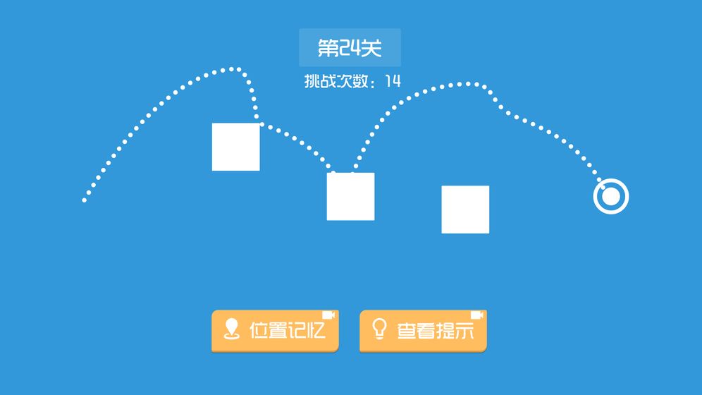 最强瞄一瞄游戏