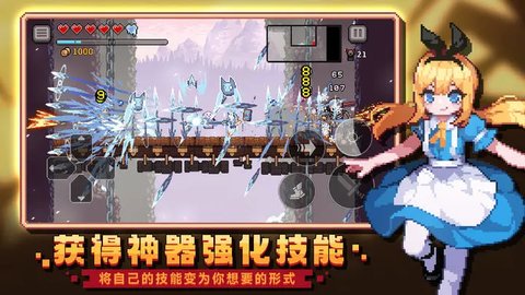 无限深渊软件游戏