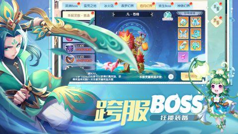 魔眼乱斗免费游戏