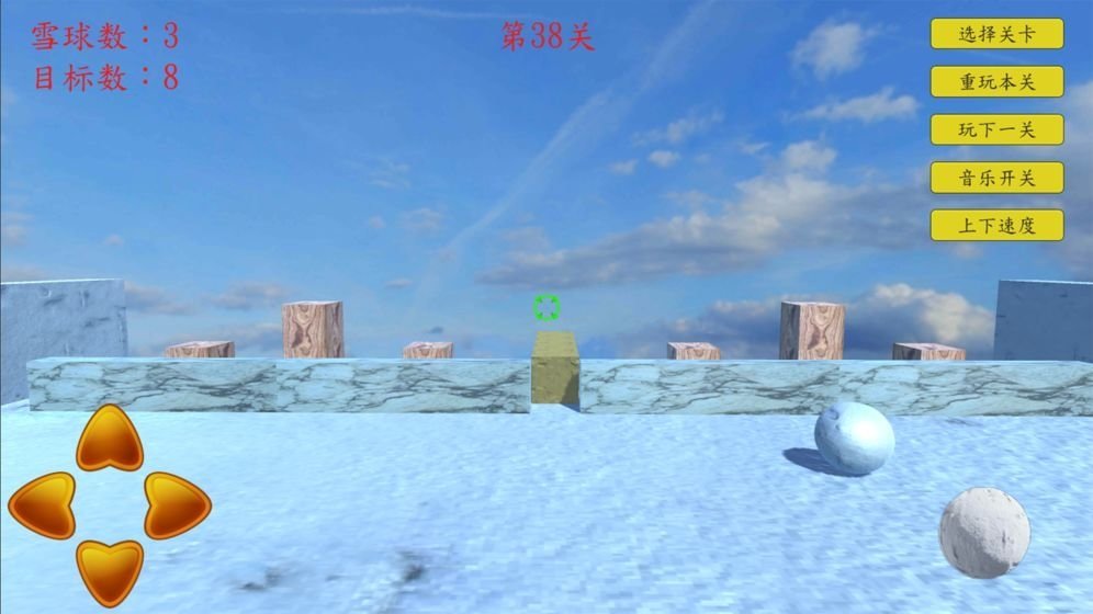 雪球大挑战游戏