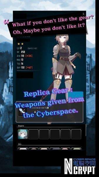 赛博空间Ncrypt游戏