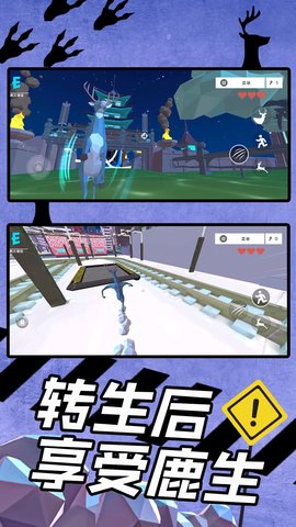 狂野破坏王软件版游戏