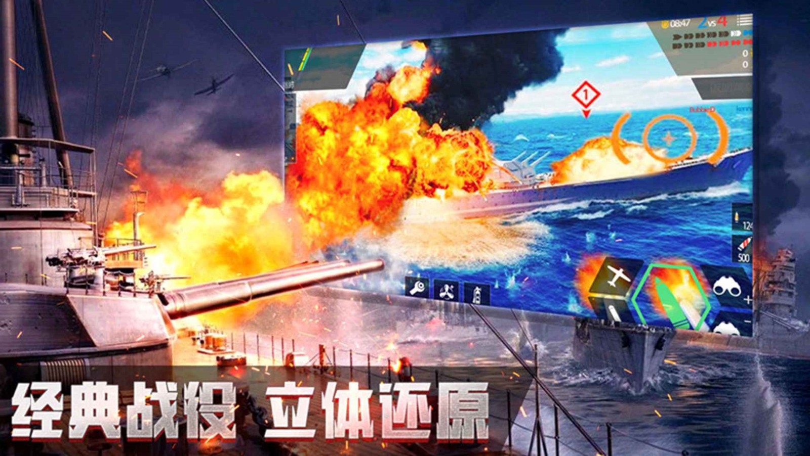 改装大作战无限内购app游戏