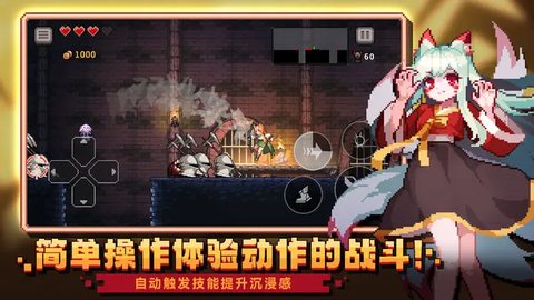 无限深渊软件游戏