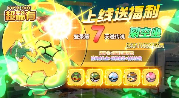 小精灵游戏
