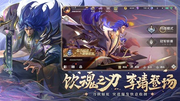 曙光英雄正式服游戏