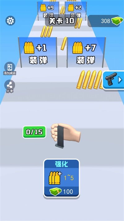 换弹冲冲冲内置游戏