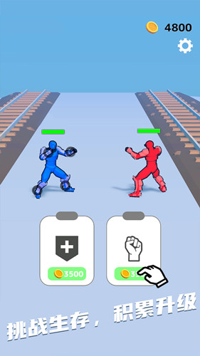 画神马功夫官方版app游戏